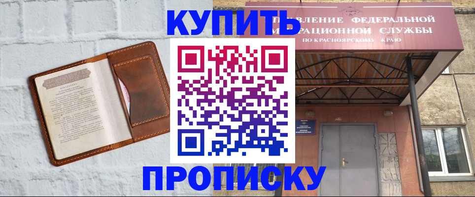 регистрация для школы в Аше