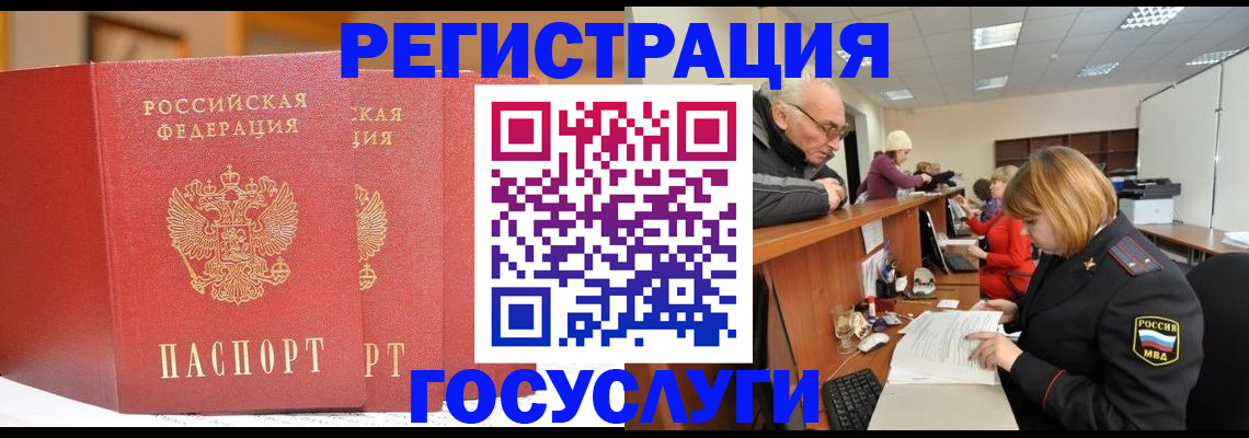 пропишу в квартире в Аше